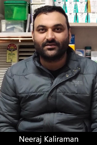 Donate Small Widget – 6