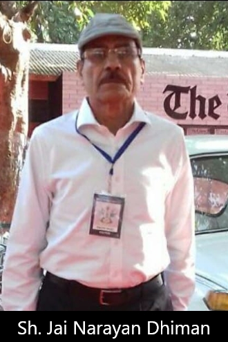 Donate Small Widget – 9